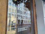 Fashion Fabrique (Borodinskaya Street, 15) ، متجر ملابس