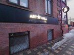 Art-Hall (Karla Marksa Street, 79), courses and master classes