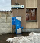 Vodorobot (Starykh Bolshevikov Street, 4), water store