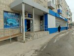 Почтомат (Kamyshinskaya Street, 42), servicio postamat
