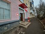 Krasnoe&Beloe (ulitsa Surena Shaumyana, 32), tienda de productos