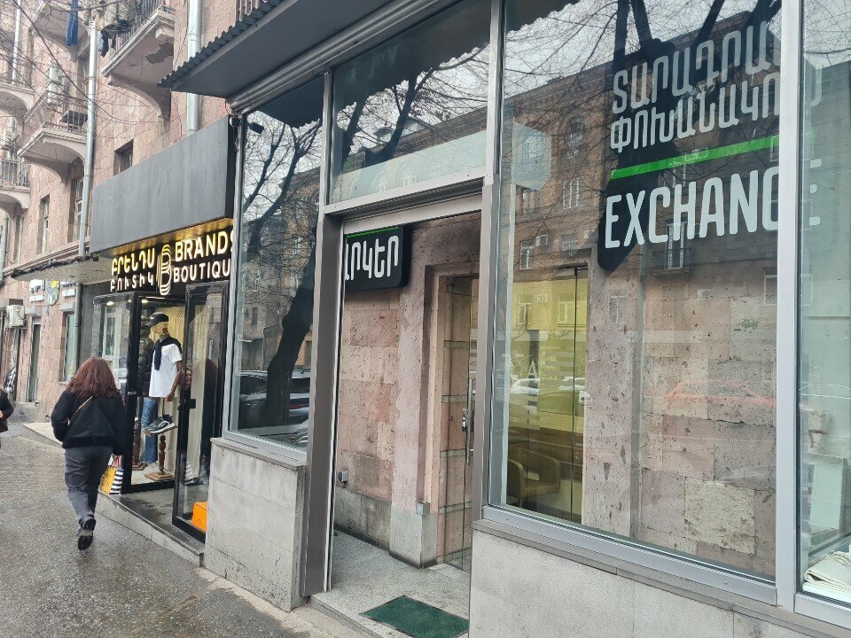 Non-bank financial institution G&a Uco, Yerevan, photo