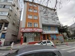 Arf Ambalaj Tekstil Ambalaj Ürünleri (Стамбул, Байрампаша, улица 100 Йыл, 41A), магазин хозтоваров и бытовой химии в Стамбуле