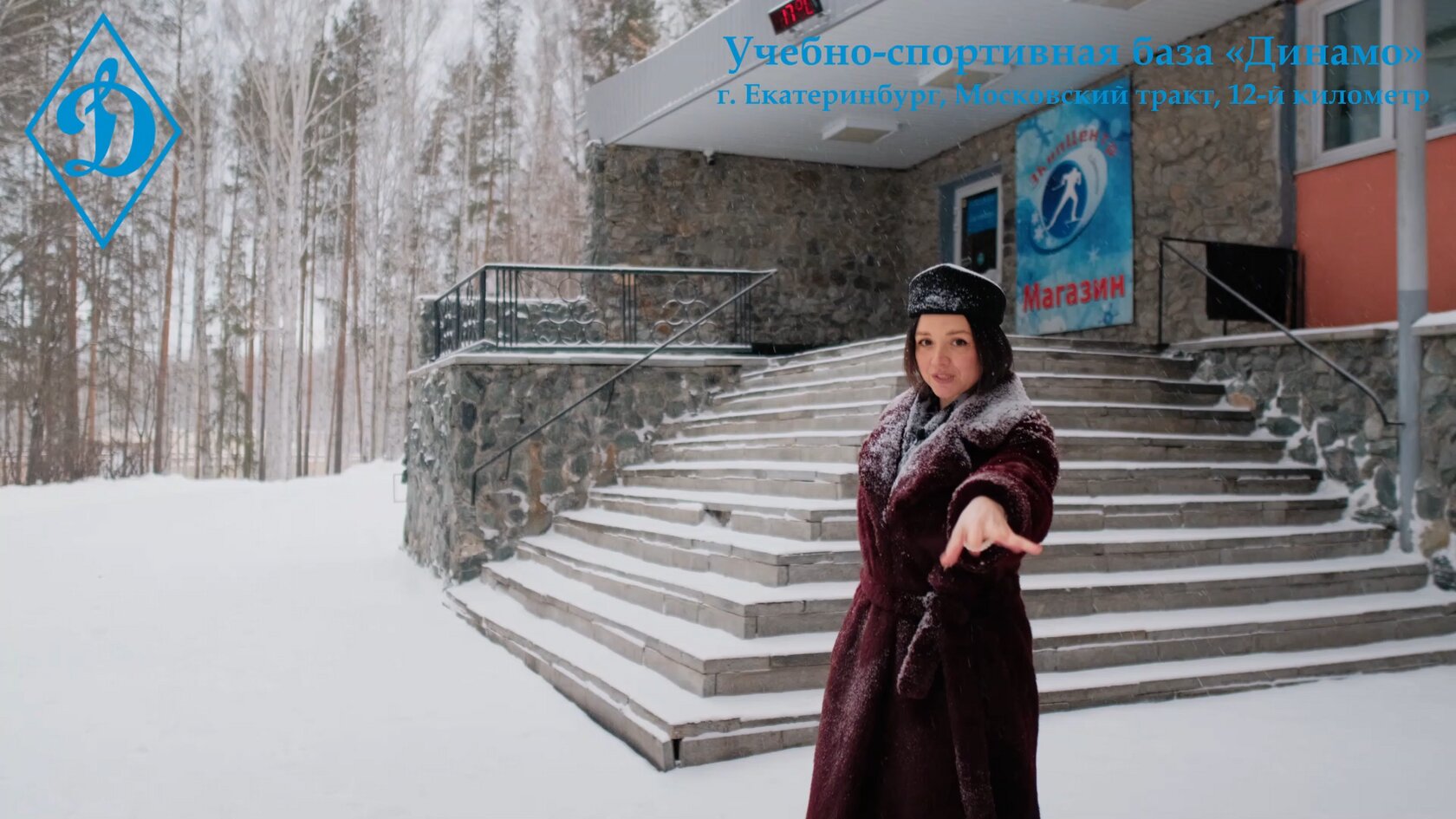 Фото Биатлон