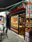 Sariyer Pastry Shop (Istanbul, Beyoglu, Serdar Omerpasa Avenue, 83), cafetería