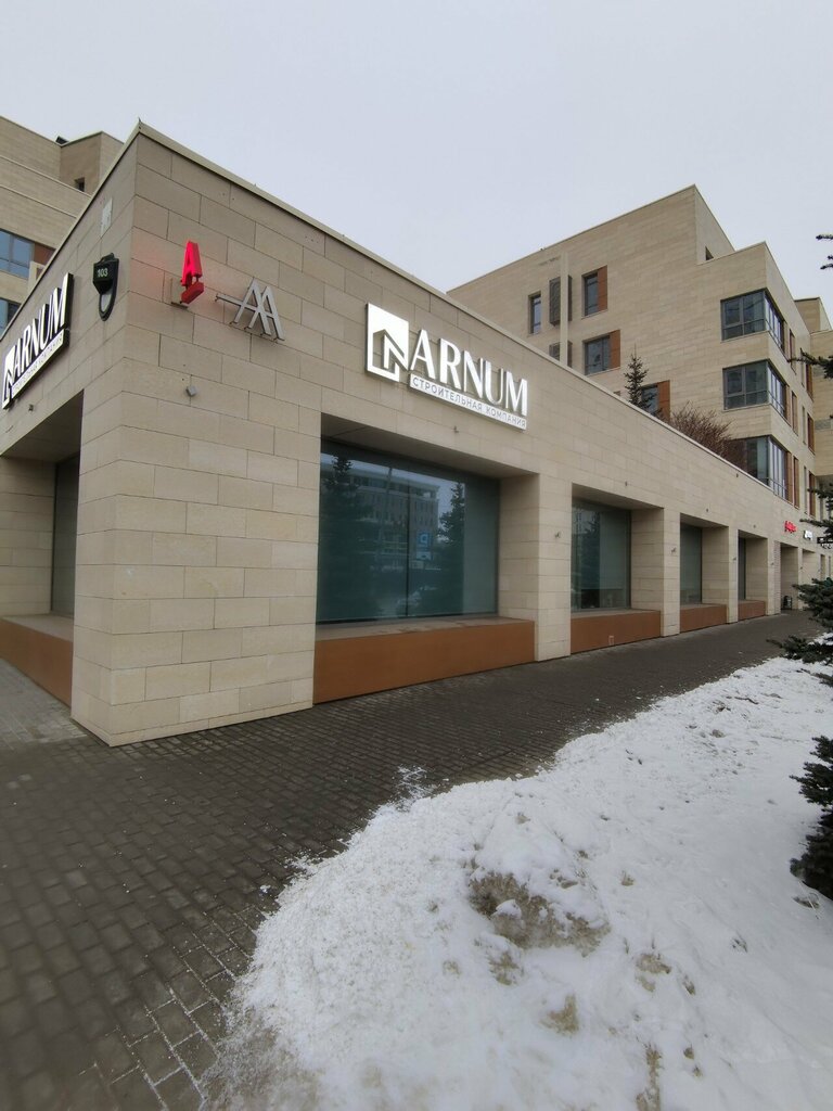 ATM Alfa-Bank, Kazan, photo