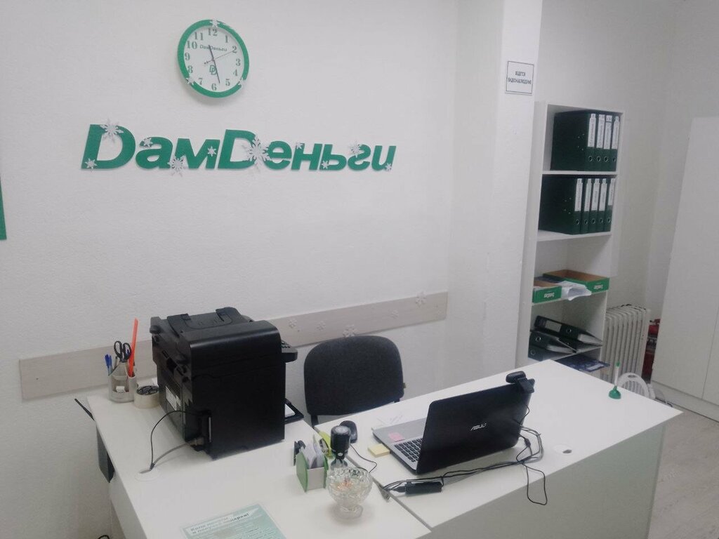 Microfinance institution ДамДеньги, Mendeleevsk, photo