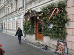 Restaurant (Zvenigorodskaya Street, 12/17) ، مطعم