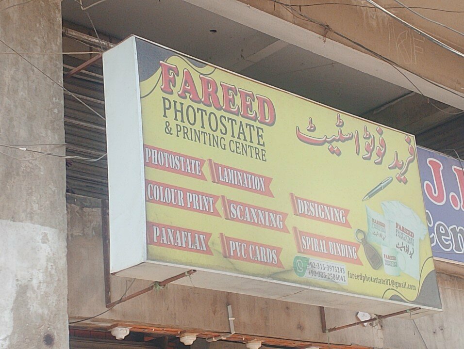 Photography Fareed Photostate, Karachi, photo