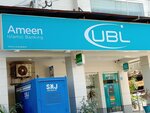 Ubl Ameen bank (Clifton, Block 9, Service Lane, 106), bank