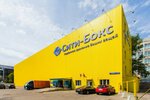 ТК Мотор77 (Varshavskoye Highway, 125с18), tienda de repuestos y artículos para automóviles