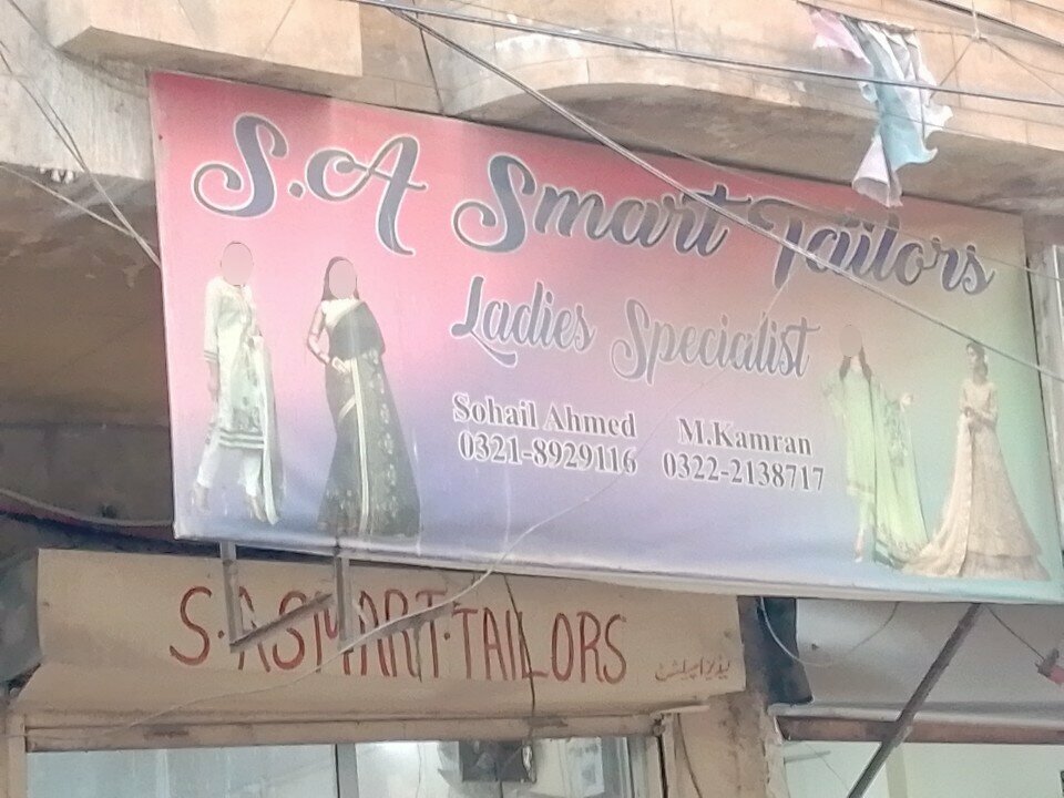 Clothing store S. A smart tailor, Karachi, photo