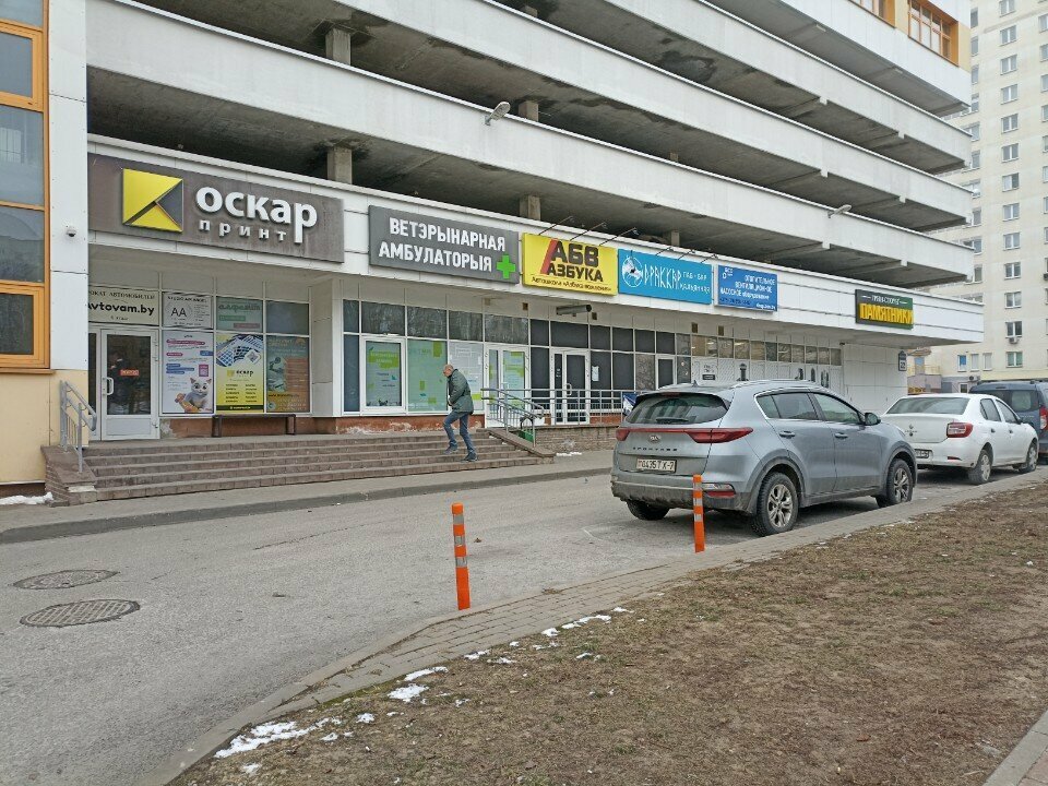 Security and alarm systems Альфабин, Minsk, photo