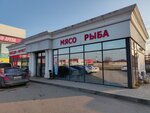 Мясо Рыба (aul Takhtamukay, mikrorayon Yevropeyskaya Derevnya, Vostochnaya ulitsa, 67/2Б), grocery