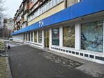 Sedmoy Kontinent (Kosta Avenue, 296) ، متجر ملابس