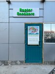 Raptor Sneakers (Gertsena Street, 88) ، متجر أحذية