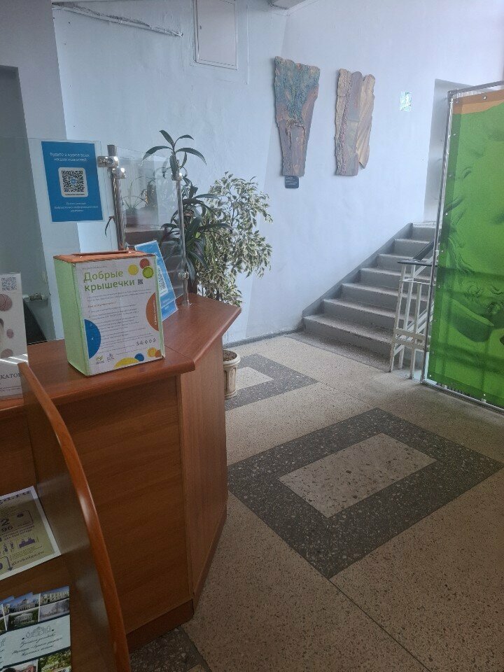 Waste sorting Пункт приема крышек бутылок питьевой воды, Tula, photo