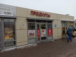 Продукты (Rikhard Zorge Street, 66/4), tienda de productos
