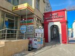 KissLashh (Lenina Avenue, 40), eyebrow and eyelash salon