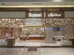 Bateelkazakhstan.com (Dostyq kóshesi, 16), nuts, snacks, dried fruits
