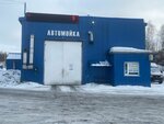Lyubimaya (Shevchenko Street, 40Д) ، غسيل سيارة