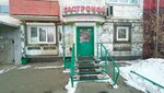 Гастроном (Kosmonavtov Boulevard, 3), grocery