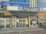 Bozkirli Cevik Men's Hairdresser (Konya, Karatay, Karaaslan Neighborhood, Tekintas Street, 91D) ، صالون حلاقة
