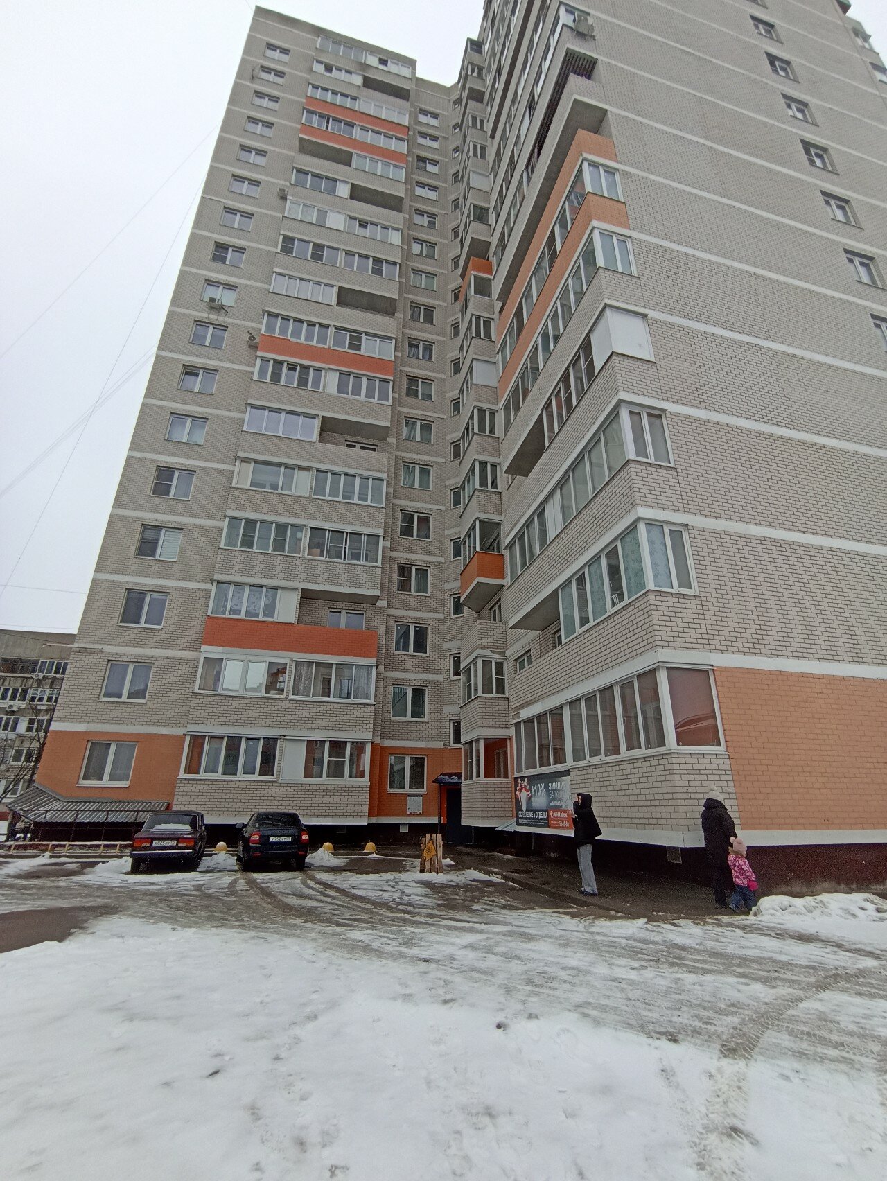 Фото Атмосфера