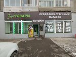 ProdMag (Gazety Krasnoyarskiy Rabochiy Avenue, 122), grocery