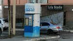 Артезианская вода (ulitsa 64-y Armii, 137А), water store