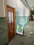 Центр Экологической Безопасности (rabochiy posyolok Borisovka, Sovetskaya ulitsa, 8), environmental organization