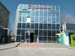 Sultan (Shymkent, Shoqan Ýálıhanov kóshesi, 225А) ، سوبر ماركت