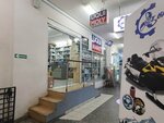 Liqui moly (Gaydara Street, 63), engine oils