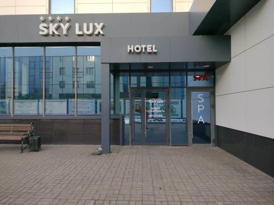 Фото Sky Lux