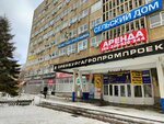 Rus (Turkestanskaya ulitsa, 5) ، وكالة أسفار