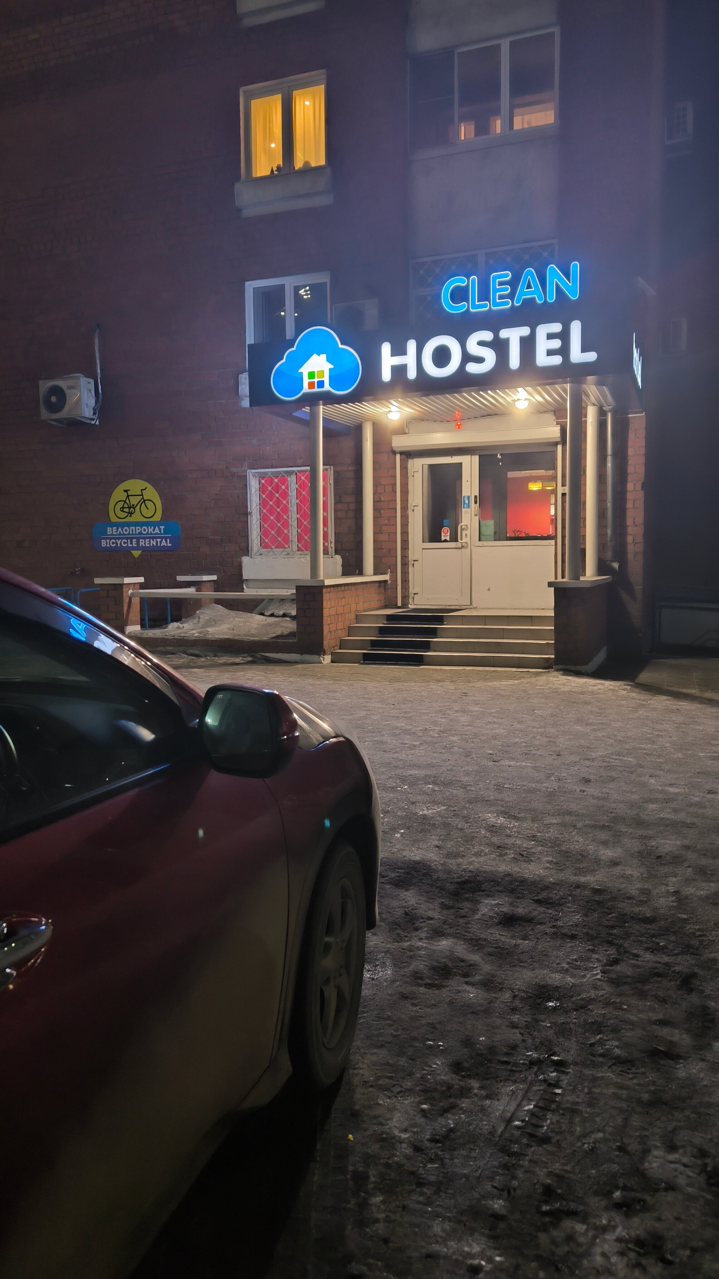 Фото Clean Hostel