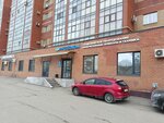 Русгеоком (Pobedy Avenue, 230), geodetic equipment