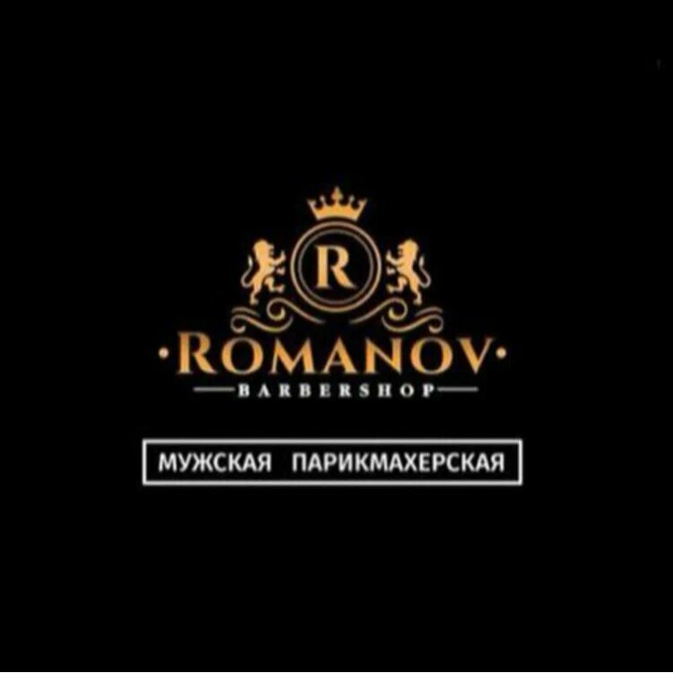 Romanov