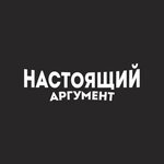 Настоящий Аргумент (Vosstania Street, 100к2130), warehouse services