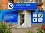 Сплит-Профи (Novgorodskaya Street, 26), climate control system repair