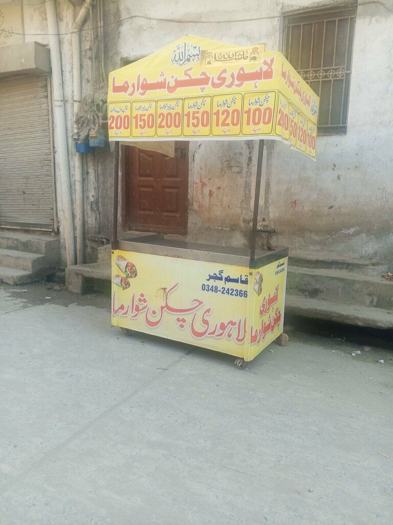 Egg and poultry meat Lahori Chicken Shwarma, Rawalpindi, photo