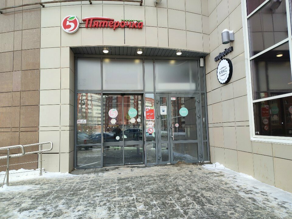 Bicycle shop VeloStore, Perm, photo