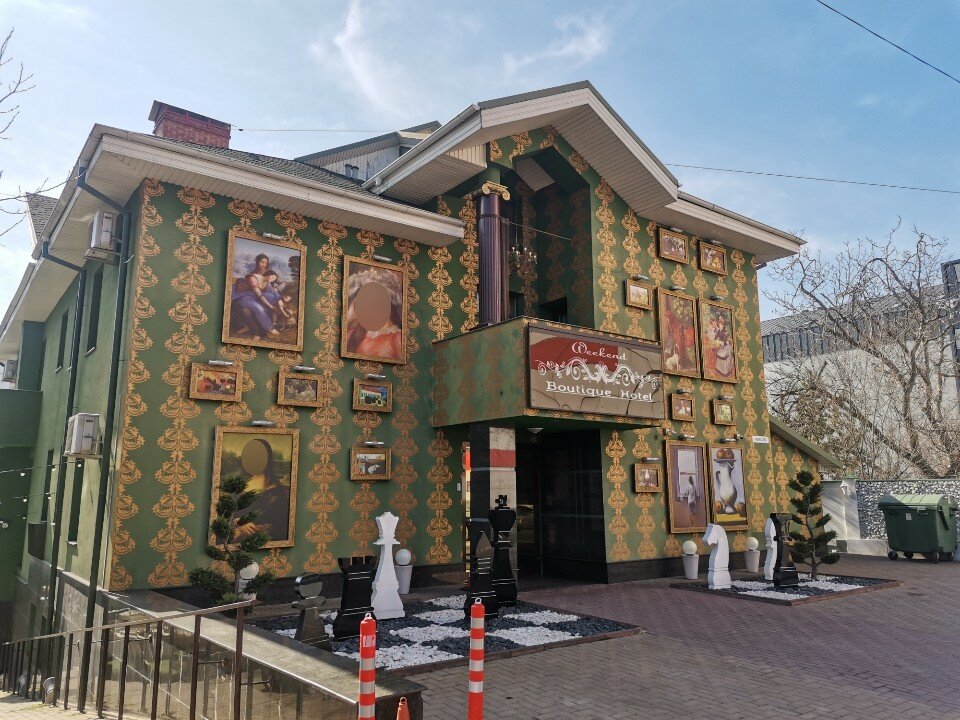 Фото Weekend Boutique Hotel