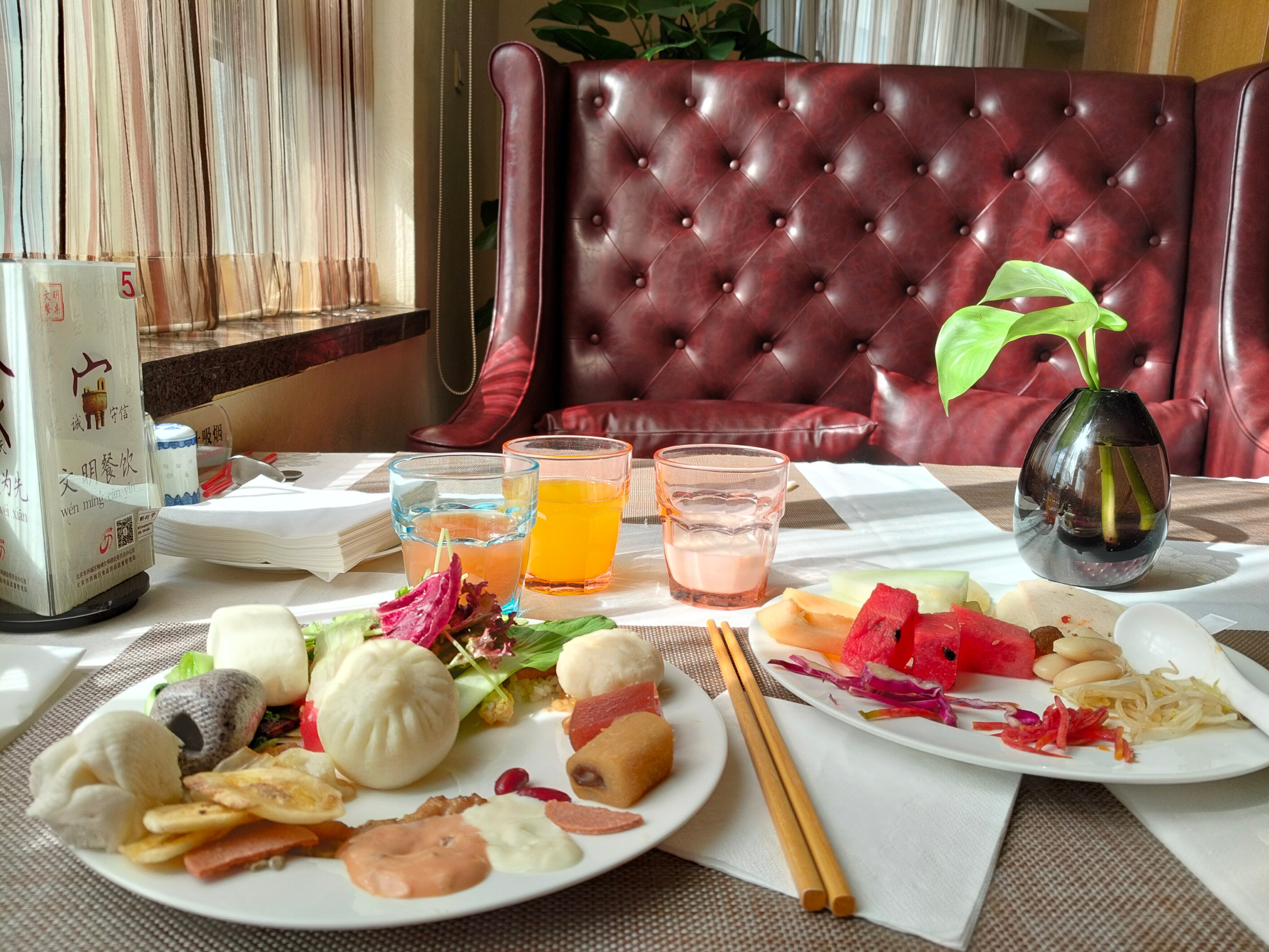 Фото Dong Fang Hotel Beijing