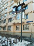 Zaitsev Estate (Bolshoy Afanasyevsky Lane, 5), real estate agency