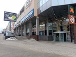 Дисконт (Lenina Avenue, 14), clothing store