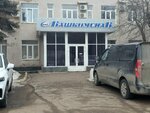 Prodholod (Industrialnoe Highway, 4Ак3), frozen food products