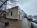 Бар (Geroev Kosmosa Street, 30А) ، حانة، بار