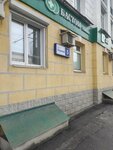 Louis D'or (Kirova Street, 5), cosmetología