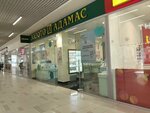 Adamas (Lenina Avenue, 14), jewelry store